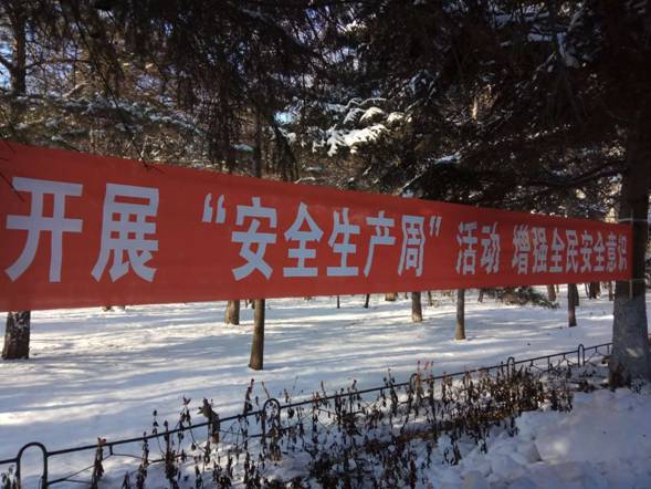 微信图片_20171218074915.jpg