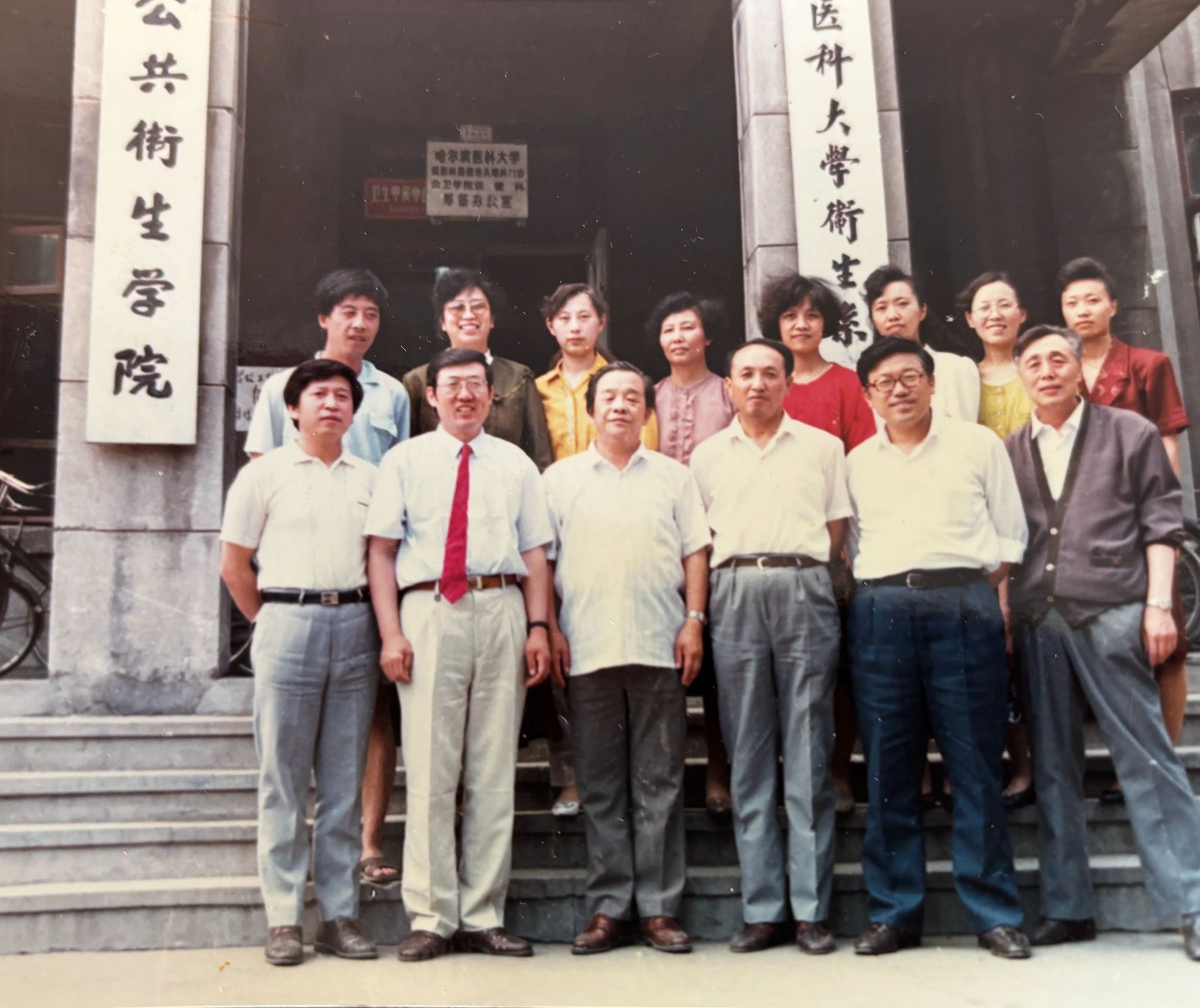 《学科印迹》｜公共卫生学院卫生检验学