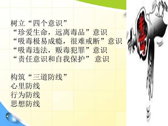 https://wkretype.bdimg.com/retype/zoom/dc640d9d6529647d27285282?pn=46&o=jpg_6&md5sum=16b3f0f06fd922f746ee030beb88a84a&sign=e3d1c94fa2&png=6730884-6823223&jpg=8042752-8191374