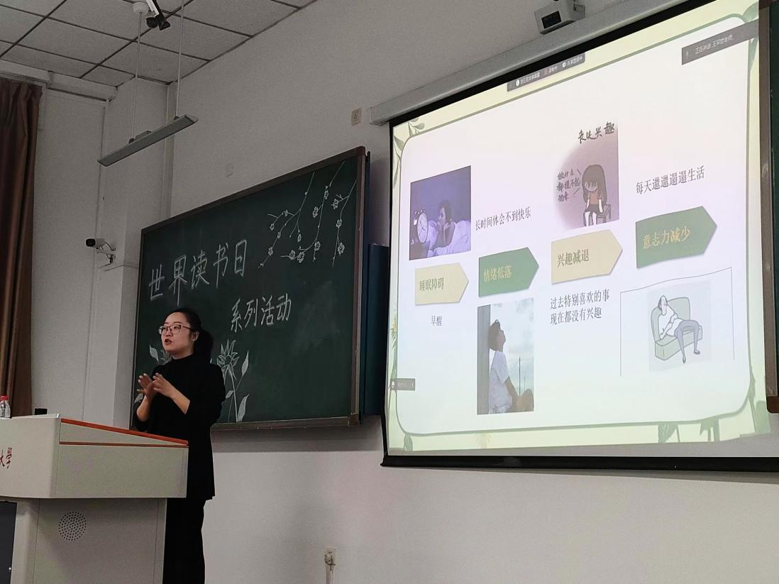 “书香校园｜五大联赛阅读季”校园特别系列活动举行