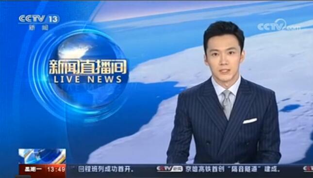 【中央电视台】365官网学生化身交通安全…