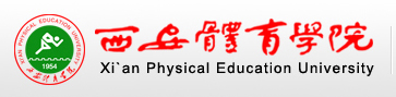 英国365上市公司官网 人事处